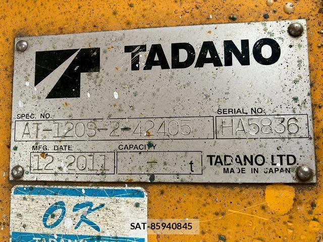 Isuzu ELF TRUCK 2011 8217178-11