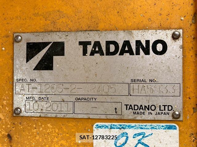 Isuzu ELF TRUCK 2011 8217179-10