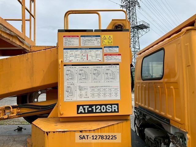 Isuzu ELF TRUCK 2011 8217179-15