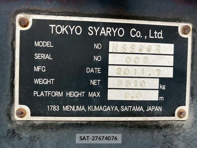 Isuzu ELF TRUCK 2011 8217180-9