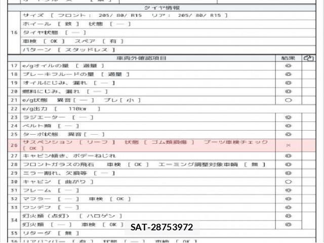 Isuzu ELF TRUCK 2009 8221785-7
