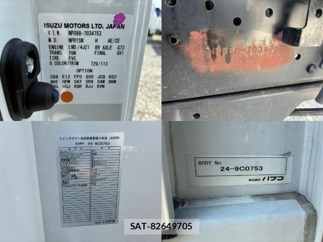 Isuzu ELF TRUCK 2024-07 8223564-7