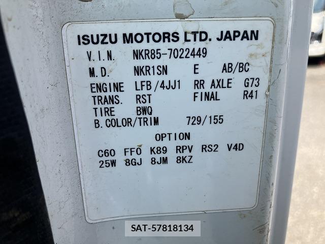 Isuzu ELF TRUCK 2012-03 8223754-8