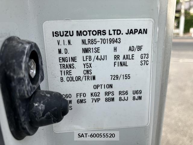 Isuzu ELF TRUCK 2015-05 8223755-9