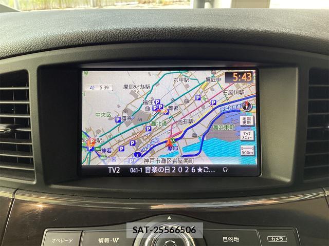 Nissan ELGRAND 2010-11 8224528-2