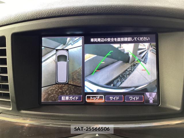 Nissan ELGRAND 2010-11 8224528-3