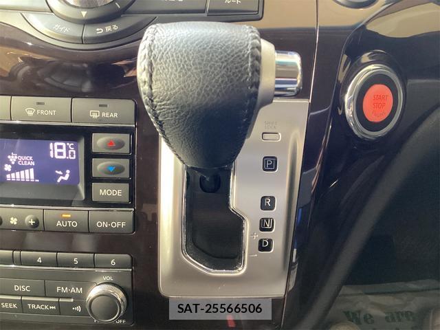 Nissan ELGRAND 2010-11 8224528-7