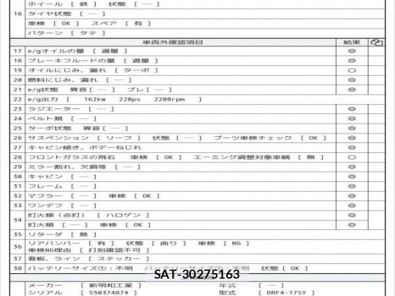 MITSUBISHI FUSO Fighter 2014 8221776-7