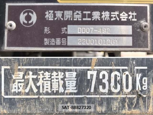 MITSUBISHI FUSO Fighter 2023 8221783-2