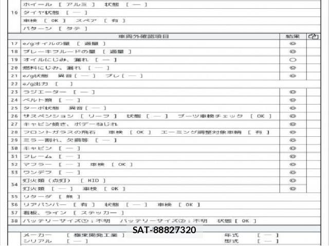 MITSUBISHI FUSO Fighter 2023 8221783-7