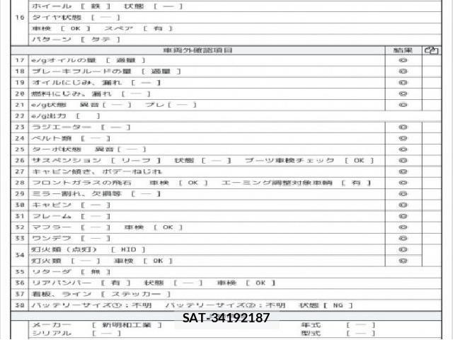 MITSUBISHI FUSO Fighter 2024 8221784-7