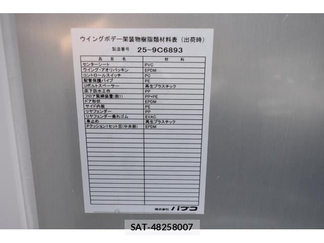 MITSUBISHI FUSO Fighter 2026-01 8224151-17
