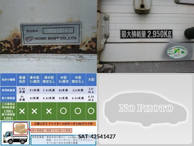 MITSUBISHI FUSO Fighter 2008-08 8224968-13