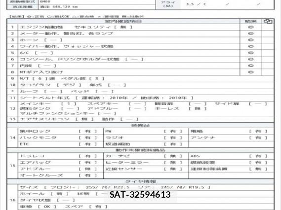 MITSUBISHI FUSO Fighter 2010 8225632-6