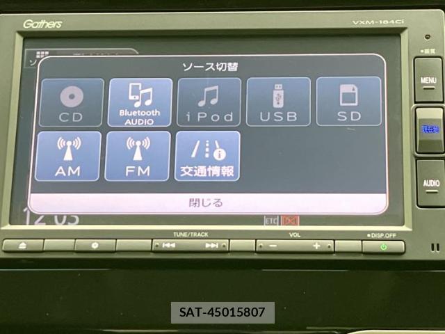 Honda FIT 2017-12 8223444-10