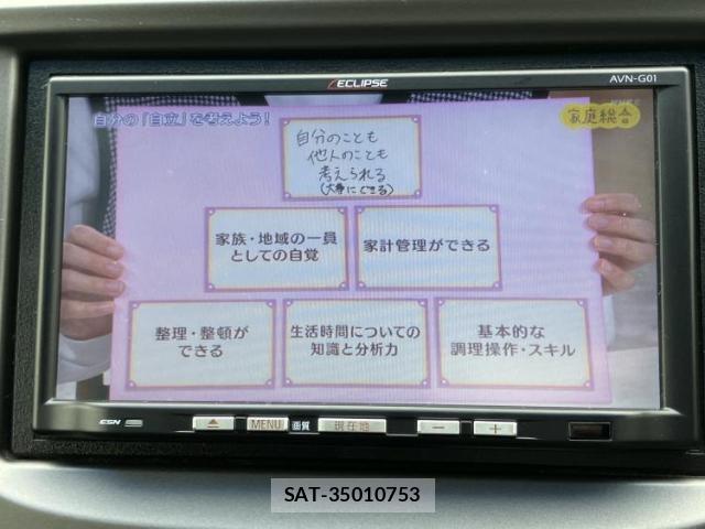 Honda FIT 2012-03 8225216-11