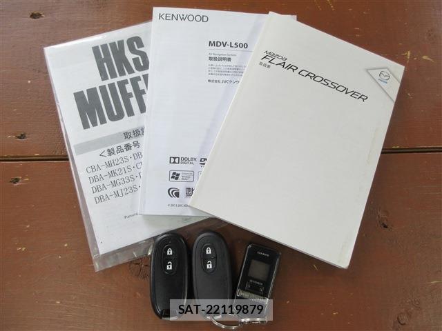 Mazda FLAIR CROSSOVER 2014-02 8221019-14