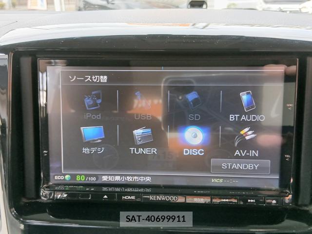 Mazda FLAIR WAGON 2017-08 8220498-15