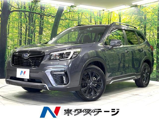 Subaru FORESTER 2021-07 8216122-0