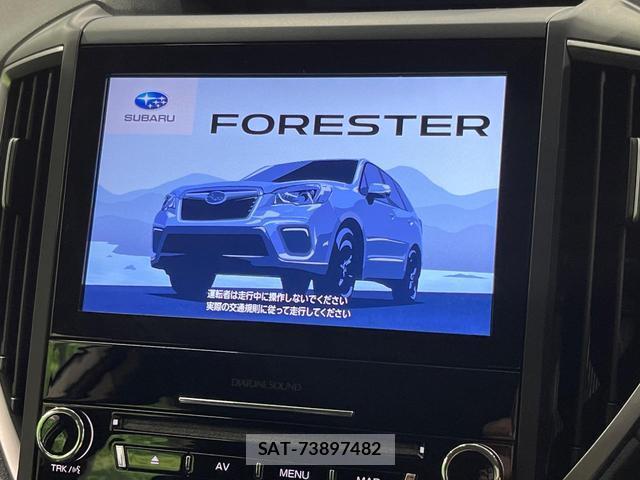 Subaru FORESTER 2020-02 8219083-3