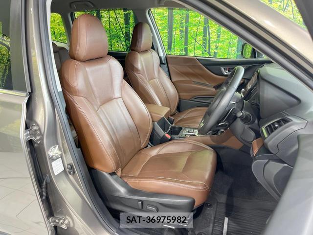 Subaru FORESTER 2019-09 8220199-7