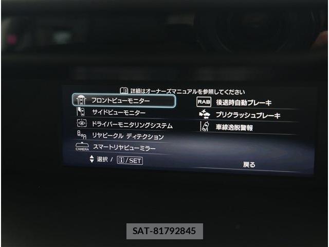 Subaru FORESTER 2021-03 8222431-4