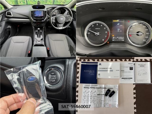 Subaru FORESTER 2020-03 8224786-1