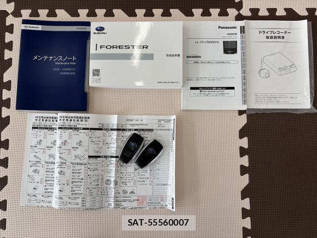 Subaru FORESTER 2020-03 8224786-6