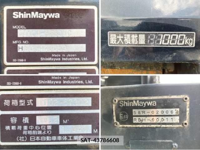 Isuzu FORWARD 2014 8225625-19