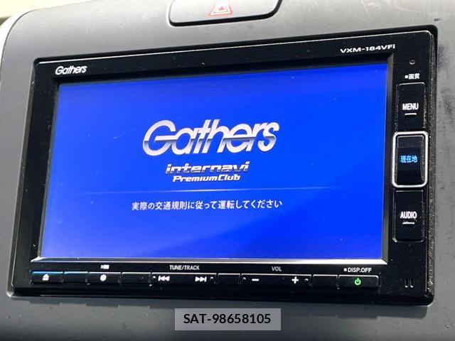 Honda FREED HYBRID 2017-12 8220537-2