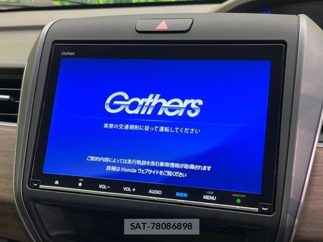 Honda FREED HYBRID 2020-11 8221131-3