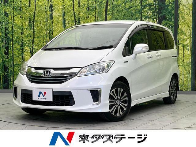 Honda FREED HYBRID 2015-03 8221135-0