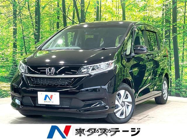 Honda FREED HYBRID 2021-12 8221985-0