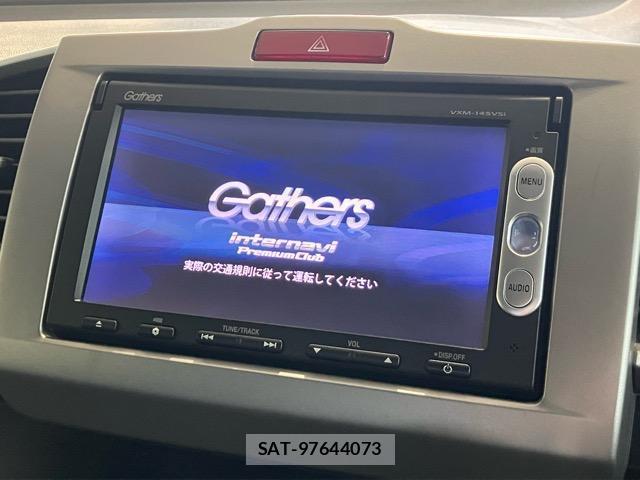 Honda FREED HYBRID 2014-04 8224109-10