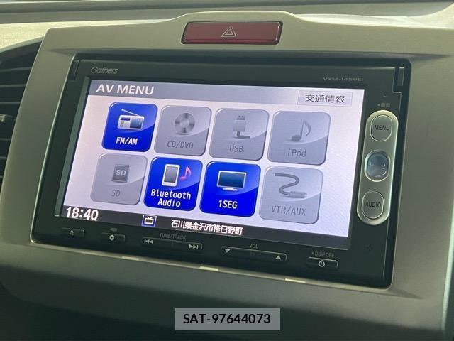 Honda FREED HYBRID 2014-04 8224109-11