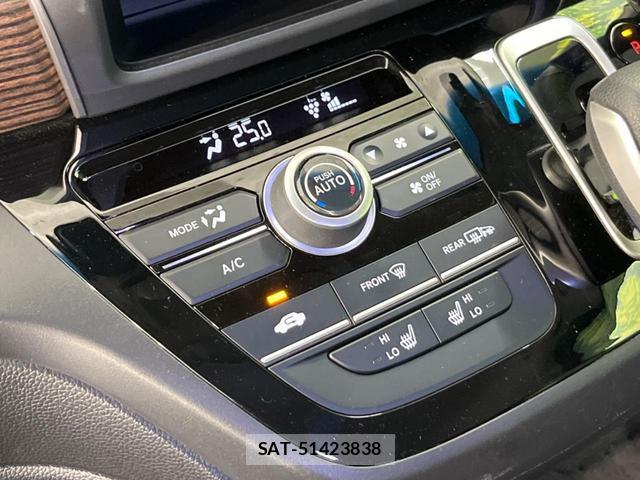 Honda FREED 2023-01 8222732-5