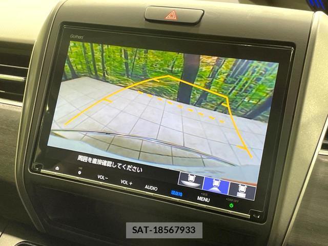 Honda FREED 2020-05 8220772-6