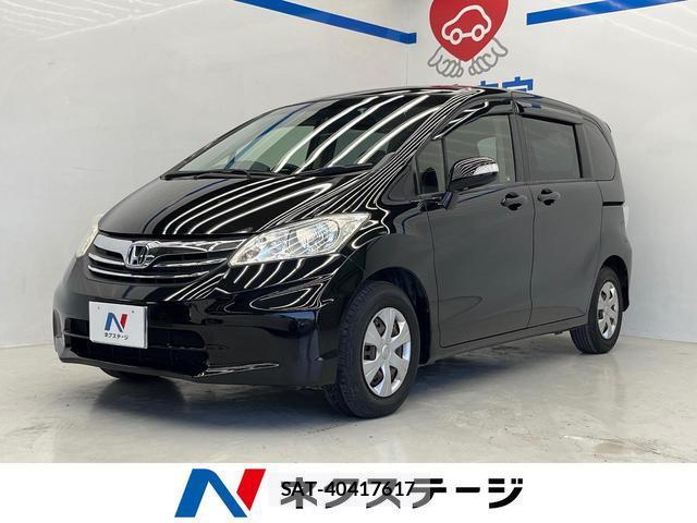 Honda FREED 2013-12 8222323-0