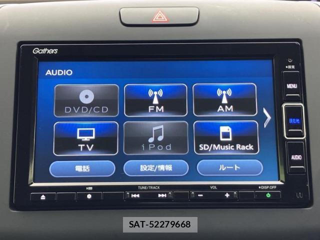 Honda FREED 2021-07 8225362-9