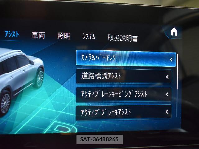 Amg G-CLASS 2022-09 8224290-6