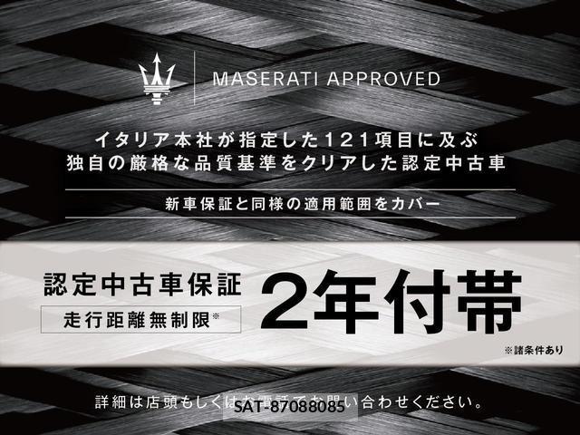 Maserati Grecale 2025-03 8221602-1