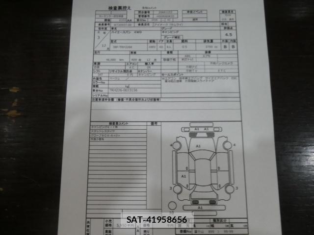 Toyota HIACE VAN 2021-12 8220527-1