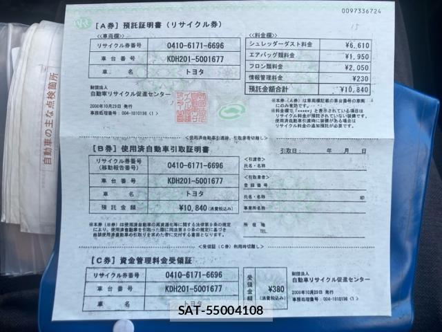 Toyota HIACE VAN 2008-10 8220626-17