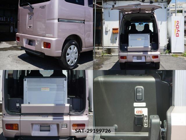 Daihatsu HIJET CARGO 2020-01 8222064-5