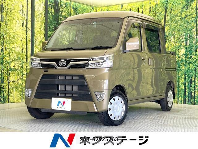 Daihatsu HIJET CARGO 2020-12 8223967-0