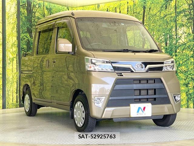 Daihatsu HIJET CARGO 2020-12 8223967-15