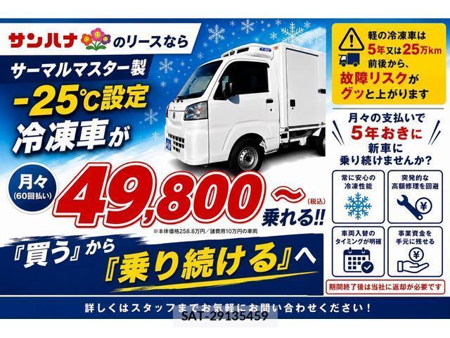 Daihatsu HIJET TRUCK 2026-03 8218491-2