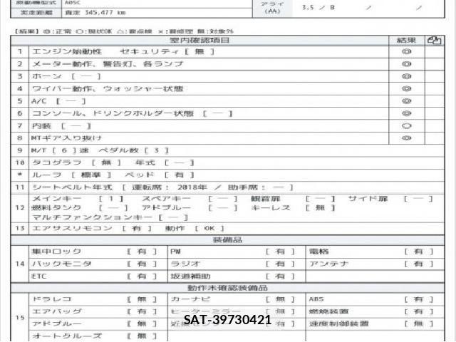Hino RANGER 2018 8218799-6