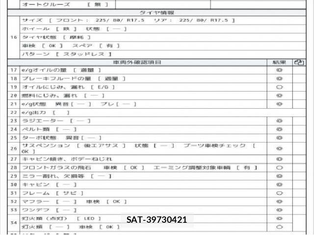 Hino RANGER 2018 8218799-7