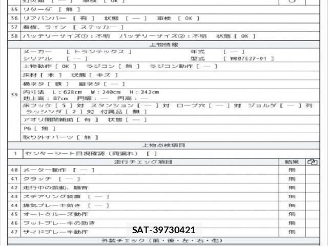 Hino RANGER 2018 8218799-8